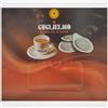 Guglielmo Cialde caffè Guglielmo Espresso Classico 150 pz
