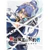 Blu-ray Shinmai Maou no The Testament of Sister New Devil BURST Vol.3
