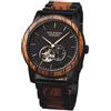 HOLZKERN Orologio automatico da uomo San Francisco zebrano/acero