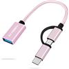 AIYEEN 2-in-1 Adattatore da USB C/Micro a USB, da USB C a USB 3.0, cavo Adattatore da USB ad Android OTG Compatibile con MacBook Pro Android Google Samsung e altro, Oro Rosa