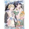 Star Comics Hitorijime my hero (Vol. 16)