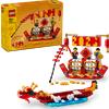 Lego 40678 calendario festivo, giochi creativi per bambini, 2 opzioni di costruzione, regalo per fan delle tradizioni cinesi