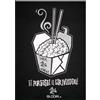 SI_COOL T-Shirt TI PURTASTI U CIRIVIEDDU