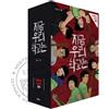 Panini Comics All of Us are Dead - Cofanetto - Box Serie Completa 1/5