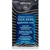 Apivita Express Beauty Hair mask Moisturizing 20 ml