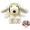 Nakajima Corporation NUOVO Nakajima Corporation PEANUTS Snoopy Lop Ear Bunny Peluche Giocattolo S ...