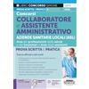 Edizioni Simone Concorsi collaboratore e assistente amministrativo aziende sanitarie locali (ASL). Area dei professionisti della salute e dei funzionari e Area degli assistenti