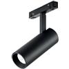 Ondaluce SPOT PER SISTEMA BINARIO LED 3000K 1170LM 15W NERO D.5CM