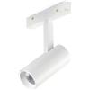 Ondaluce SPOT PER SISTEMA BINARIO LED 3000K 546LM 7W BIANCO D.4CM