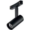 Ondaluce SPOT PER SISTEMA BINARIO LED 3000K 546LM 7W CON ADATTATORE REGOLABILE NERO D.4CM
