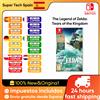 Nintendo interruttore Nintendo Switch originale al 100%-The Legend of Zelda: Tears of the Kingdom-supporto TV da tavolo Palm Game Mode - WHITE