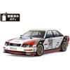 Tamiya NUOVO Tamiya 58682-60A 1/10 1991 Audi V8 4WD TT-02 Racing Car Kit SPEDIZIONE ...