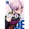 BLUE LOCK (35) BLUELOCK versione originale giapponese / fumetto manga