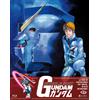 DYNIT Mobile Suit Gundam - The Complete Series (5 Blu-Ray) (Eps. 01-42) (5 Blu Ray)