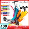 JUICEASE Scooter elettrico con controllo APP personalizzato Doppio freno 36V/42V Batteria 350W/500W Azionamento anteriore Portata 25/35KM Monopattino elettrico - Smart APP Control-Plus Version