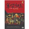 DVD Chinese Drama Light The Night 华灯初上 Stagione 1-3 (1-24 End) Cinese e Inglese