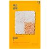 HOLIKA HOLIKA MASK SHEET - RICE Maschera Viso in Tessuto - 20 ML