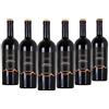 Silk Road MUSTI NOBILIS Vino Rosso PRIMITIVO (6)