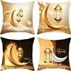 lurora2021 Set di 4 Fodere per Cuscino 45x45cm Cuscini Quadrati Con Luna E Lanterne Federa per Cuscino Motivo a Stella Federe Federe Stella Luna per Ramadan Kareem Party, Divano, Letto, Decorazioni per La Casa