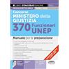 Edizioni Simone Concorso Ministero della Giustizia 370 Funzionari UNEP - Manuale per la preparazione