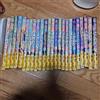 Tou no Kanri wo Shitemiyou Manga in Japanese Vol.1-25 Ultimo Set Completo Fum...