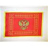 AZ FLAG Bandiera Forze Armate Della Federazione Russa 45x30 cm - Bandierina Di Russia 30x45 cm Cordicelle