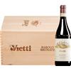 Vietti | Piemonte Barolo Brunate DOCG 2018 6 bottiglie in cassetta di legno 4,5 l