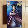 BANPRESTO The Apothecary Diaries Maomao Figure Moon Fairy