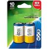 Blendend Batterie alcaline C Baby 811003, LR14, 1,5 V. Ideale per dispositivi che richiedono energia affidabile e duratura. Perfetto per l'uso quotidiano.