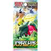 Cartemagic Pokemon Paradigm Trigger Booster Pack 1 bustina versione Giapponese