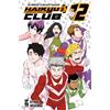 Star Comics Haikyu!! Club (Vol. 12)