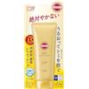 Suncut Kose SUNCUT Perfect UV Essence 120g SPF50+/PA + +++