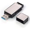 Hama Lettore USB 3.0, Corpo in Metallo, UHS-1, Micro SD, Micro SDXC, Micro SDHC, MMC, SD, SDHC, SDXC, Grigio