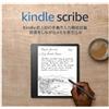 Amazzone Amazon Kindle Scribe 10.2" display Notebook con penna Premium Standard 2022 11th