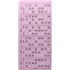 Ameisenkeks® Blocco per bingo, 600 biglietti, sistema 15, in 90 n° 5, rosa