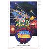 RARA scheda telefonica film Doraemon Nobita Drifts in the Universe Sho Pro...