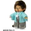 Sekiguchi Monchhichi Boy Peluche Doll S Kimono Hakama Giapponese Tradizionale Sekiguchi...