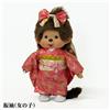 Sekiguchi Peluche pupazzo Monchhichi Kimono Monchhichi Girl from Japan Furisode