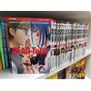 DEAD TUBE - Sequenza Completa 1/25 - JPOP - Mikoto Yamaguchi - NUOVI