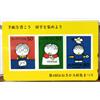 RARA scheda telefonica The 4th Osaka Stamp Fair Dick Bruna Design 1998 MADE I...