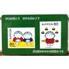 RARA scheda telefonica The 4th Osaka Stamp Fair Dick Bruna Design 1998 MADE I...