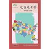 Washington Yu Ying Pcs 吃当地食物 (Tascabile) How We Organize Ourselves