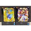 BANPRESTO DRAGON BALL Z DOKKAN BATTLE 10TH ANNIVERSARIO FIGURE Super Gogeta Super Vegito