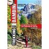 Curcu & Genovese Ass. Trekking con i bambini. 28 itinerari per i più piccoli tra le montagne del Trentino