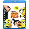 Universal Pictures Despicable Me 3 (Blu-ray)