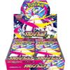 Pokémon Mega Symphonia m1s Booster Box Japanese | Sealed | Authentic TCG