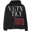 Valentino Pre-Owned - Felpa con zip e stampa logo anni 2010 - Uomo - cotone - M - Nero