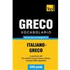 T&p Books Vocabolario Italiano-Greco per studio autodidattico - 3000 parole: 142