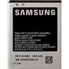 SAMSUNG BATTERIA LITIO ORIGINALE EB-F1A2GBU BULK GALAXY S2 I9100 I9105 - R I9103 - CAMERA GC100