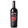 Tenute Gebelias Gebel - Isola dei Nuraghi IGT 2015 (bottiglia 75 cl)